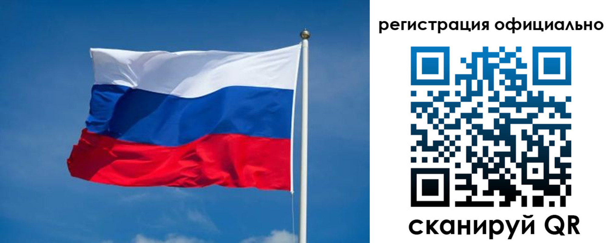 временная регистрация собственник в Ковдоре