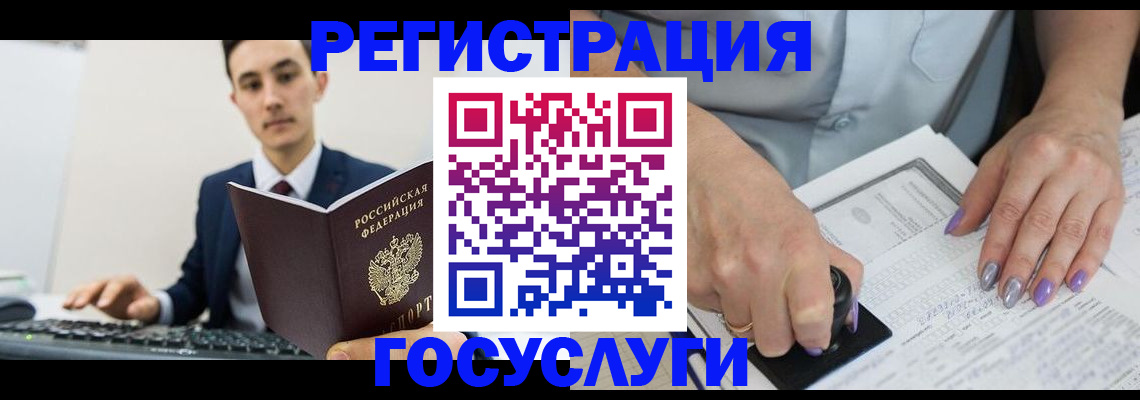 прописка от собственника в Ковдоре